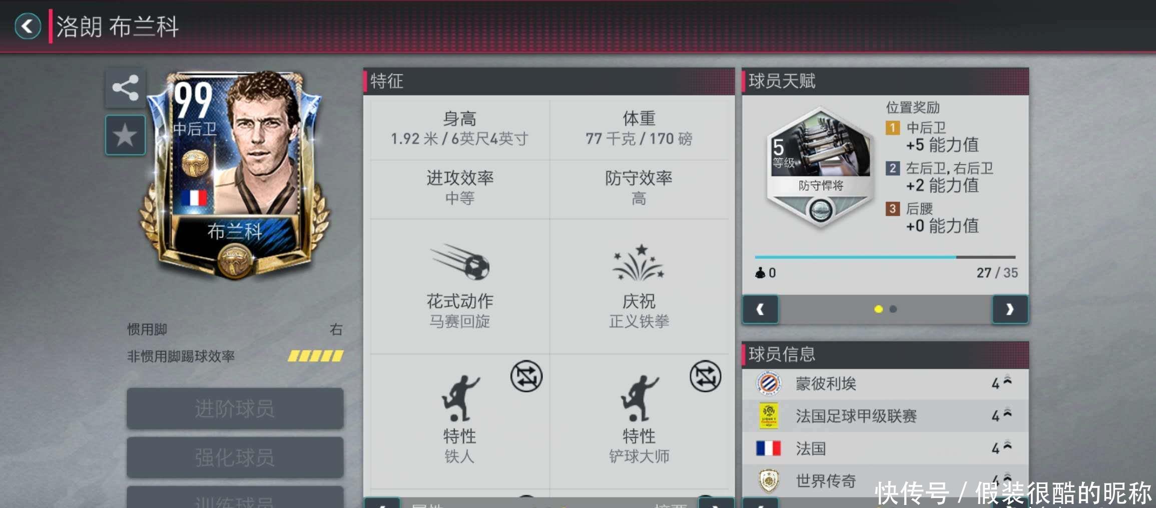 热场