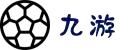 九游(中国)正版入口-来九游官网，尽享精彩游戏NINEGAME